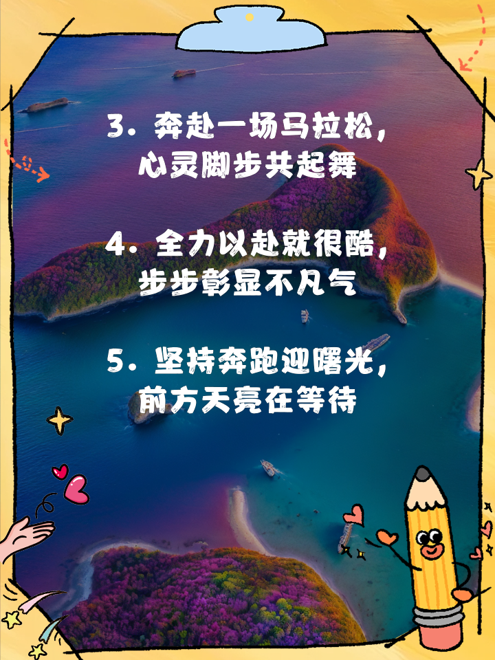 全力以赴迎接挑战，欧洲豪门各显神通的简单介绍